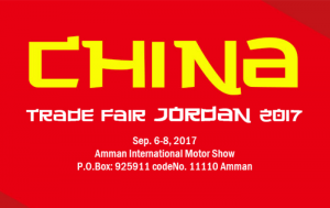 Jordan Machine Fair_1